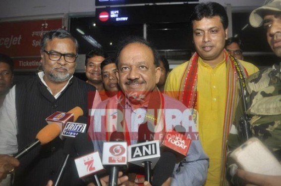 Central Minister for Science & Technology arrives Tripura Central Minister for Science & Technology arrives Tripura
